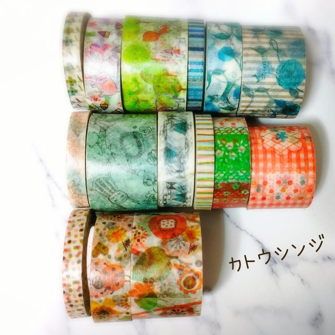 カトウシンジ マスキングテープ 廃盤 マステ