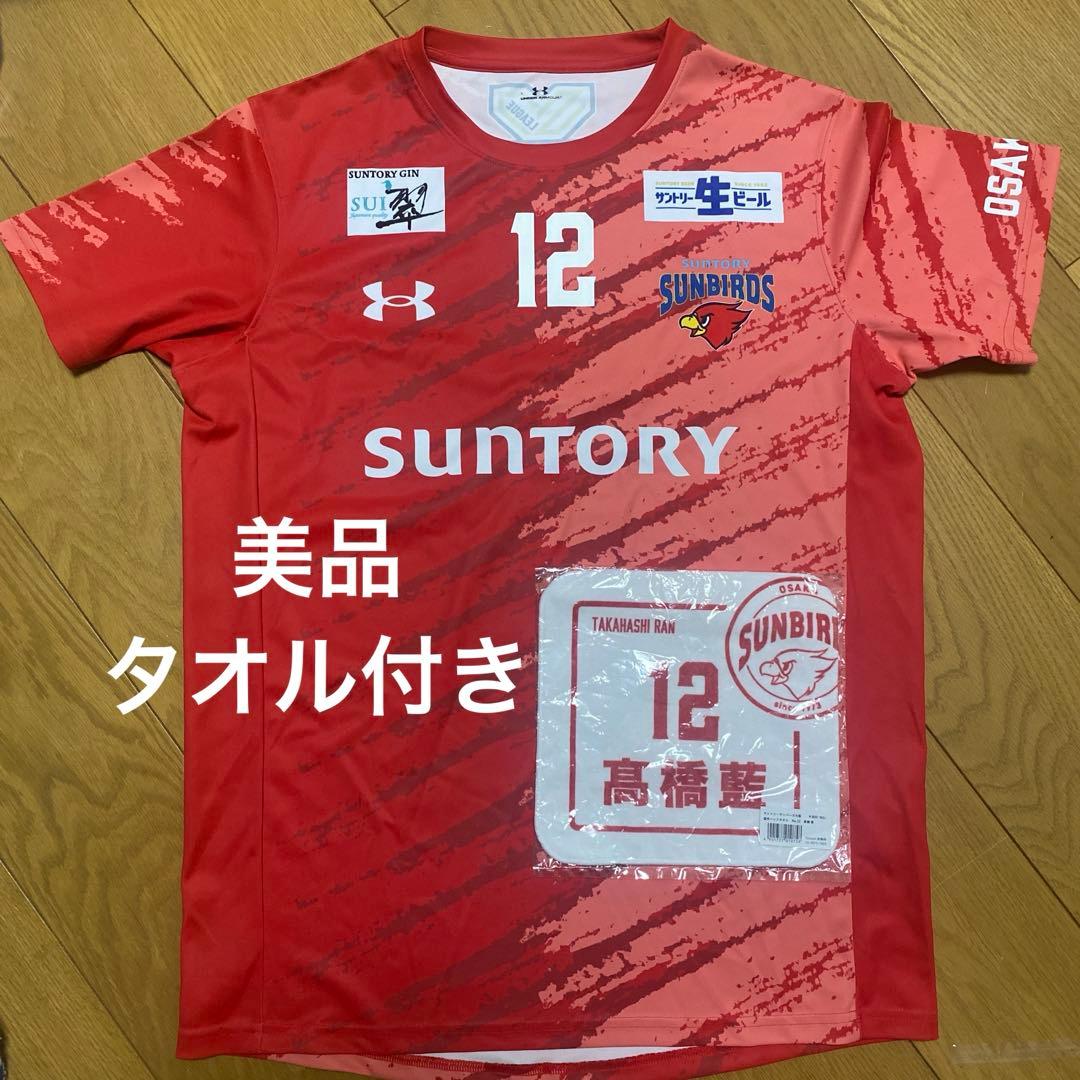 高橋藍 レプリカユニフォームLサイズ ハンドタオル付き