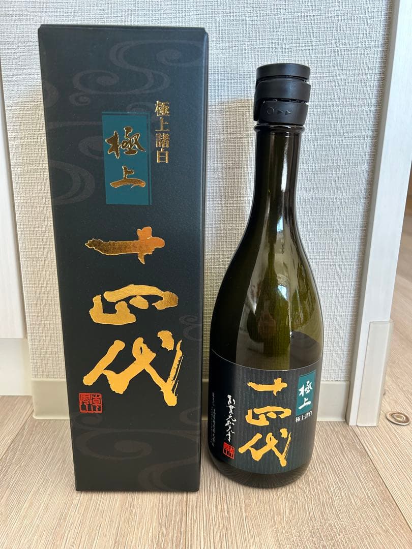 【空瓶のみ】十四代 極上諸白 720ml