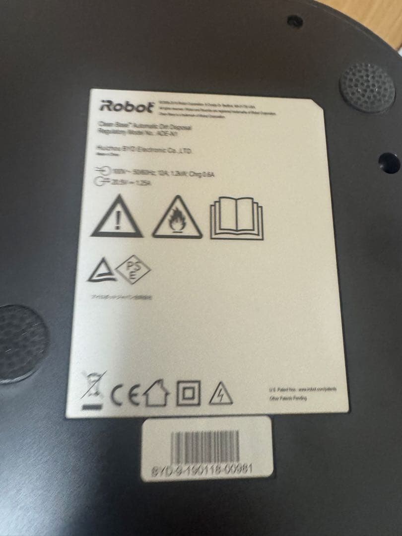 iRobot アイロボット　ルンバ Roomba ロボット掃除機　i7+