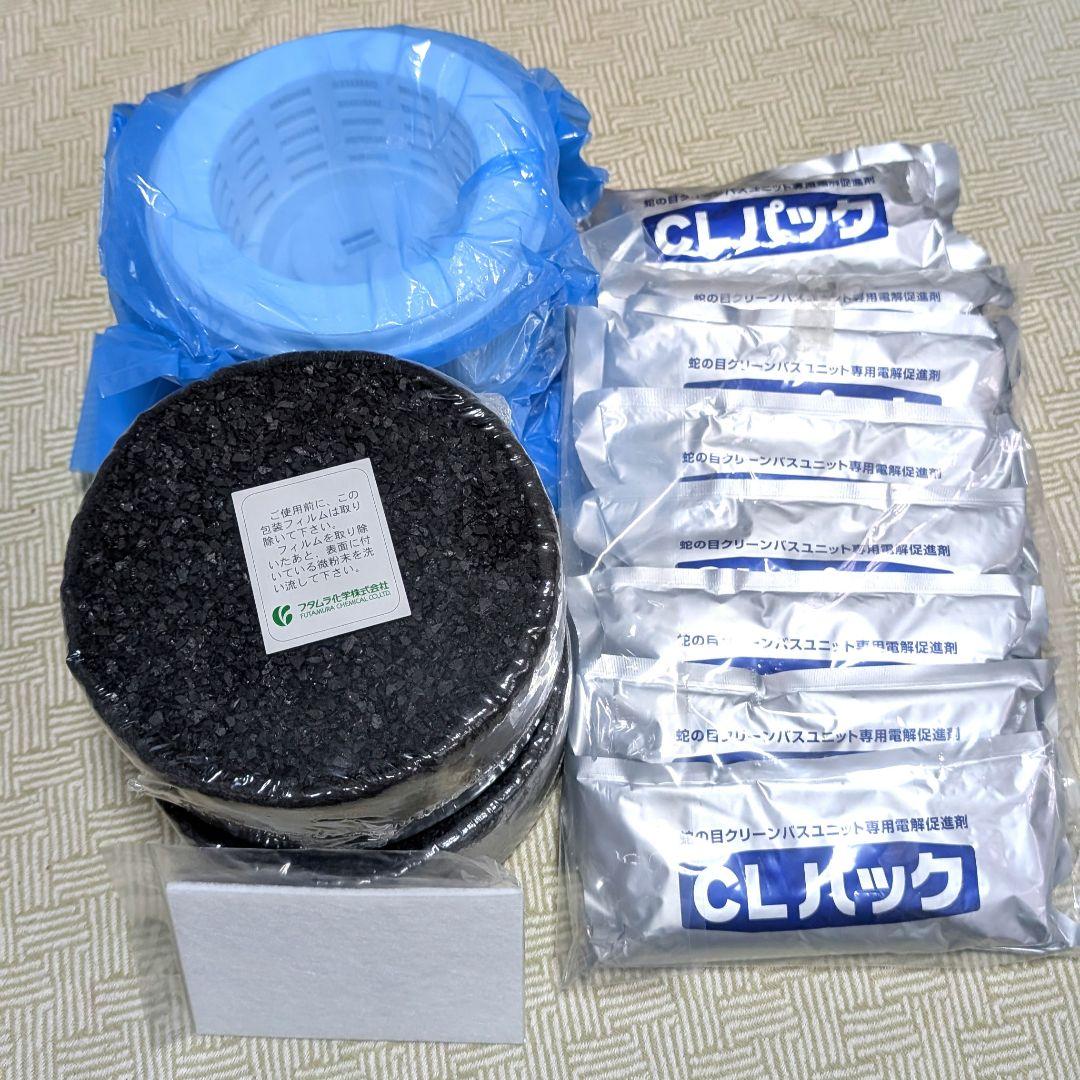 湯名人 湯あがり美人CT セット CLパック他