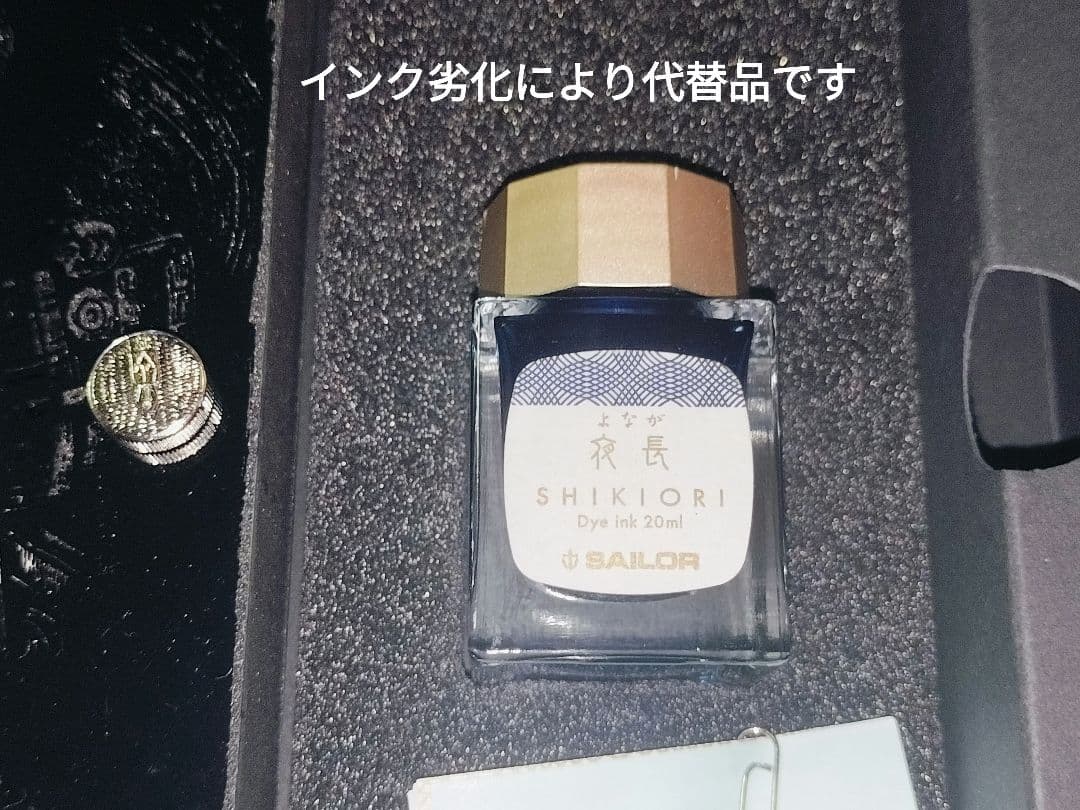 超希少【国内正規未使用】旧DELTA 少数民族シリーズ マヤ(MAYA) デルタ