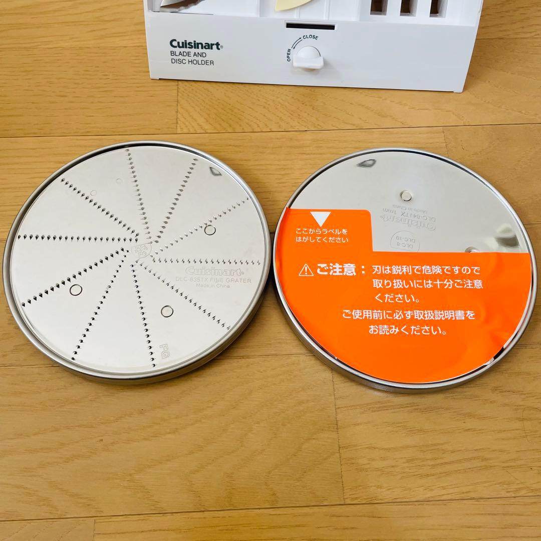 極美品　クイジナート DLC-10PRO フードプロセッサー　24年製　ケース付