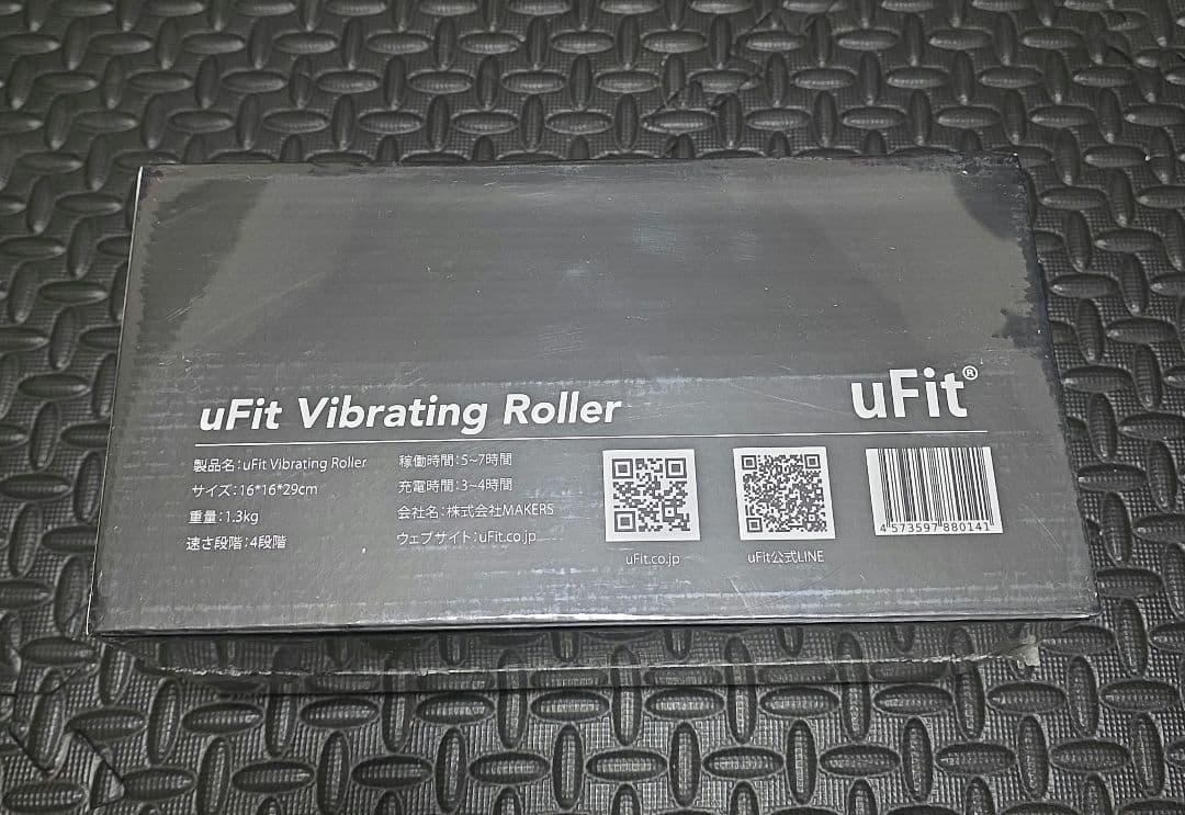 【新品未開封】uFit Vibrating Roller 筋膜ローラー