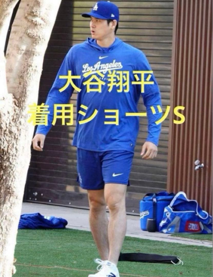 【正規品】大谷翔平 MLBドジャース ナイキ 選手仕様 ドライフィットショーツS