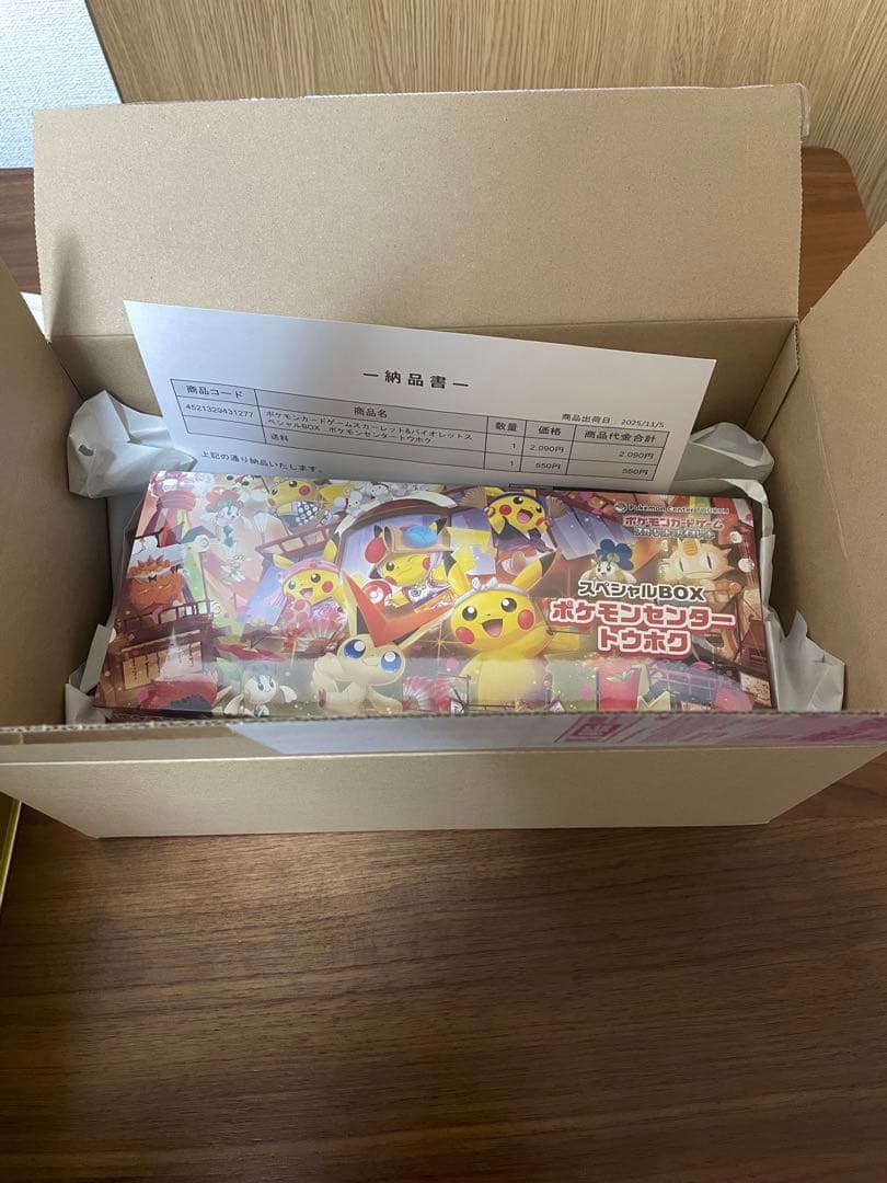 ゴールデンボックス　完品　トウホクスペシャルBOX 未開封　2点セット