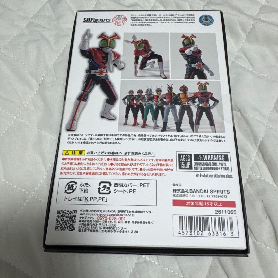 S.H.Figuarts 真骨彫 仮面ライダーストロンガー