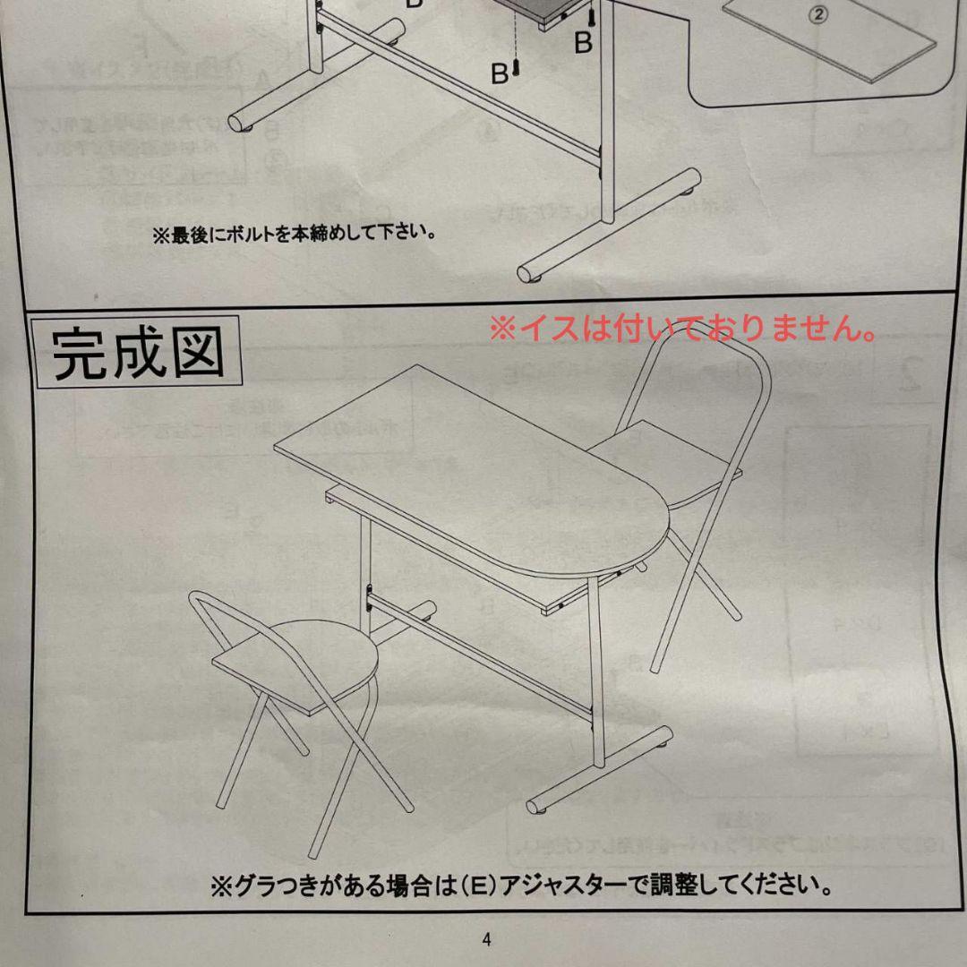 【新品未使用（未開封）】カウンターテーブル（棚板付き）
