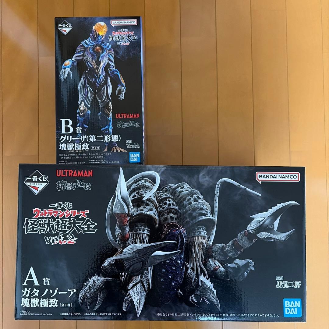 一番くじ　ウルトラマンシリーズ　怪獣超大全　vol.2 A賞とB賞のセット