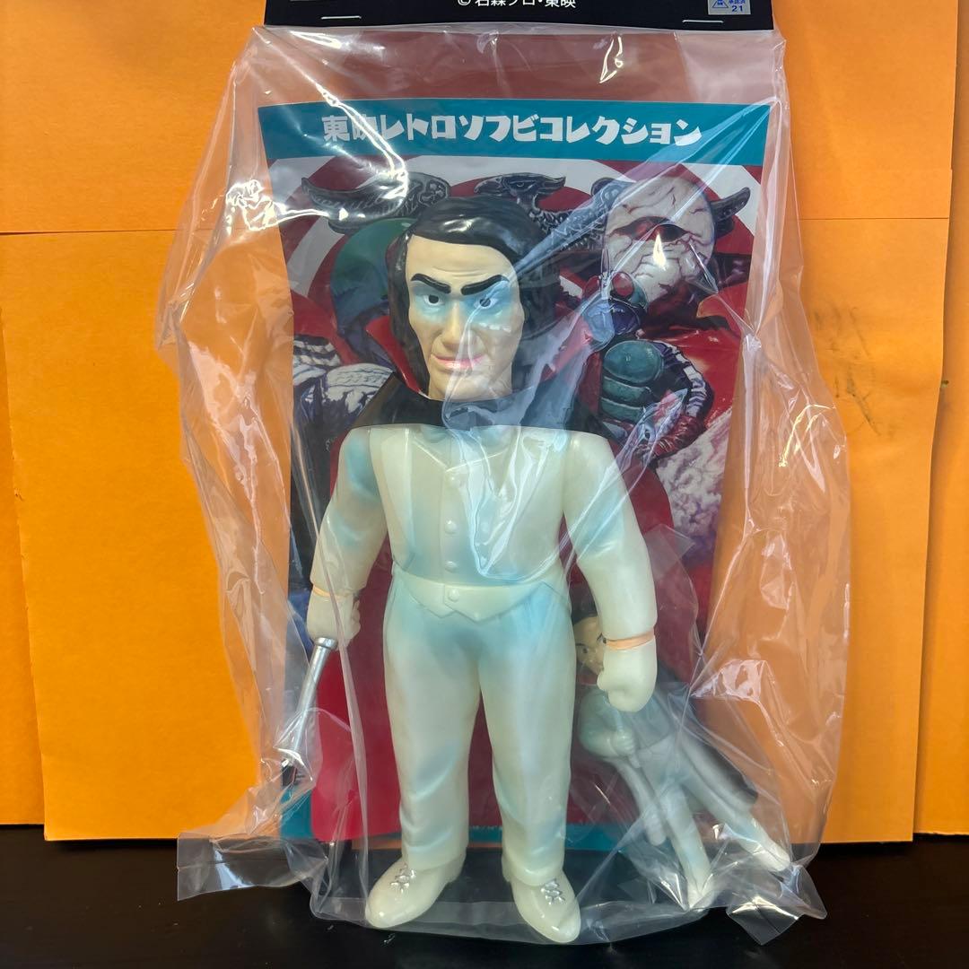 死神博士(新色蓄光)＋ミニソフビ・メディコムトイ　東宝レトロソフビコレクション