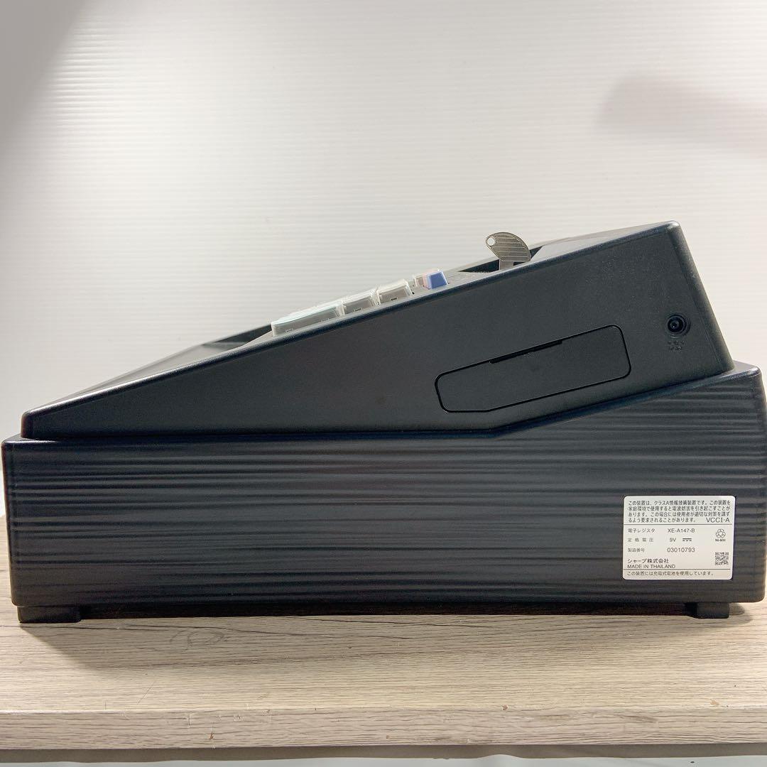 SHARP シャープ　電子レジスタ　XE-A147 黒　ブラック