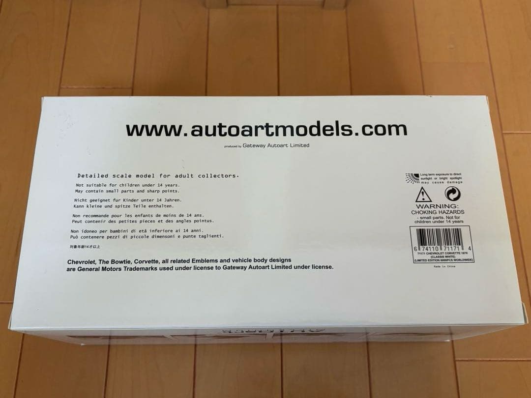 AUTOart Corvette 1:18 限定版