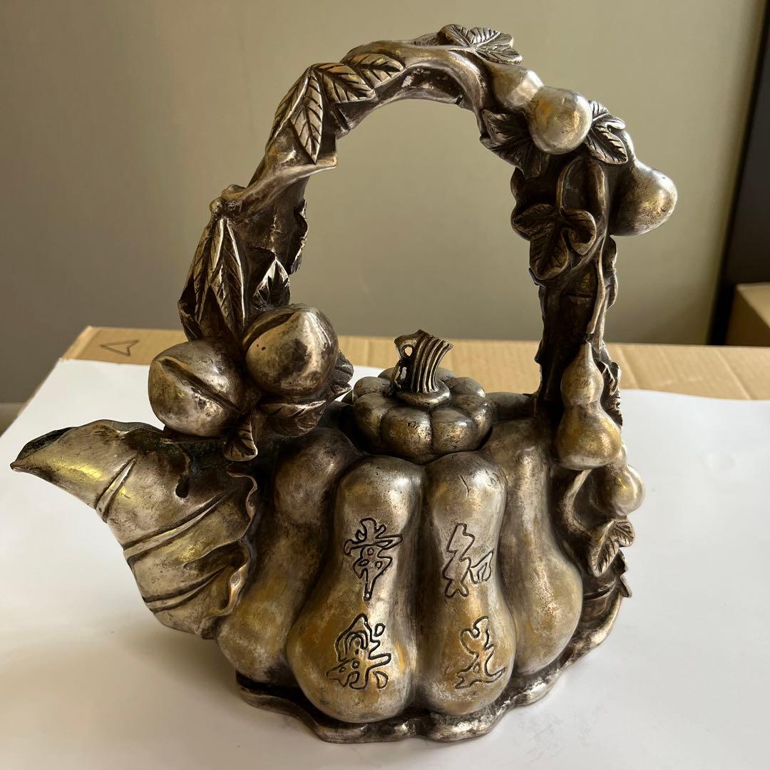 かぼちゃ型金属瓶 装飾付き