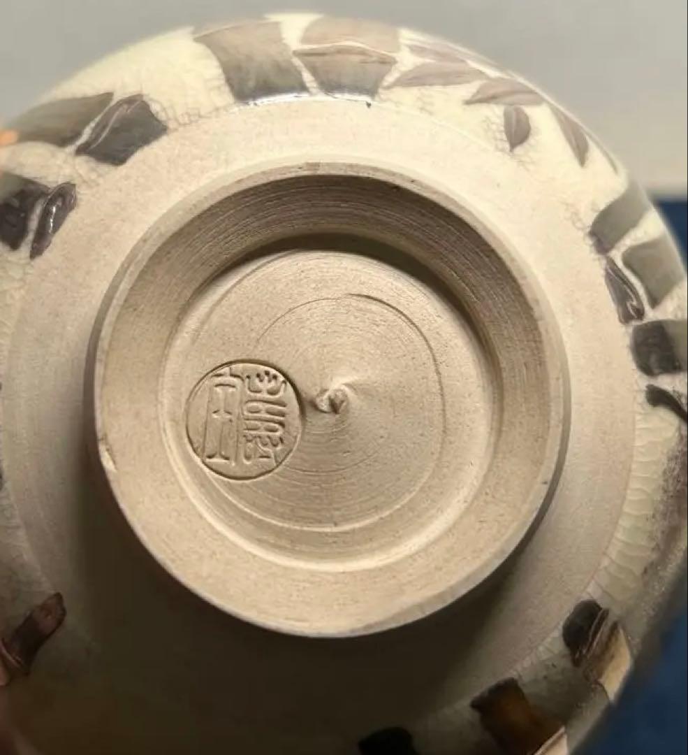 田中寿宝 作 茶碗 竹林文 共箱・陶歴付 京焼 正絹紐 茶道具 本物保証