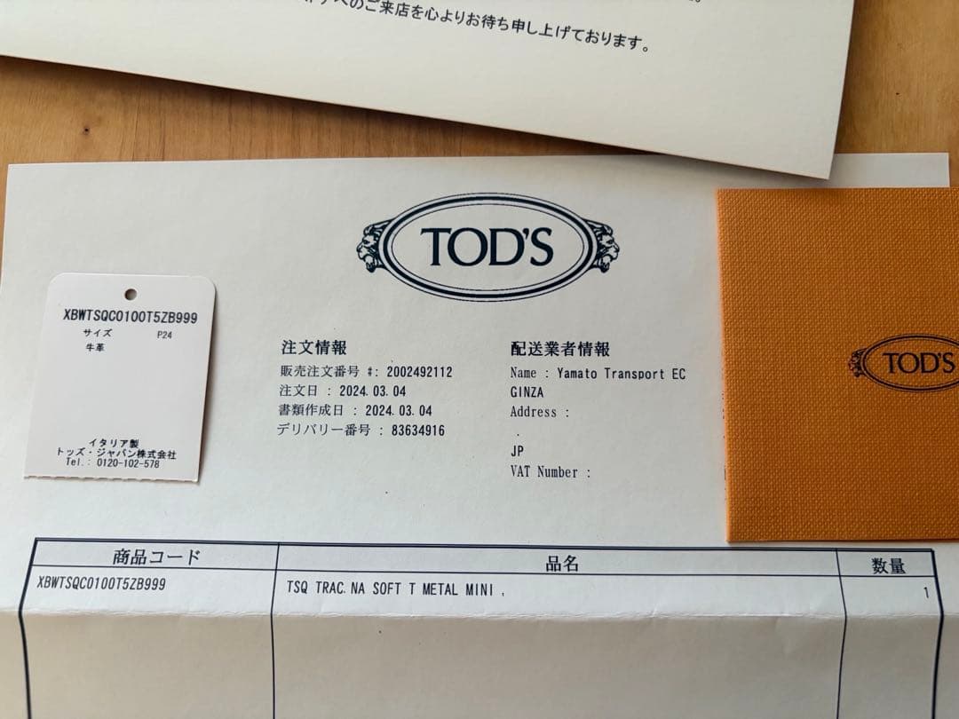 TOD’S トッズ　T タイムレス フラップ バッグ ミニ