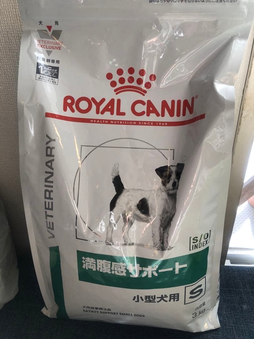ロイヤルカナン 満腹感サポート 小型犬用 3kg