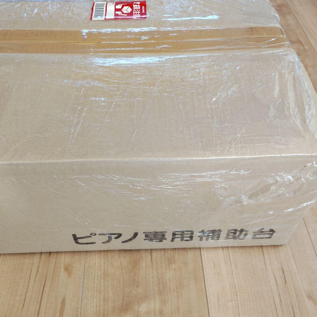 ピアノ補助台 高さ調整機能付き　黒