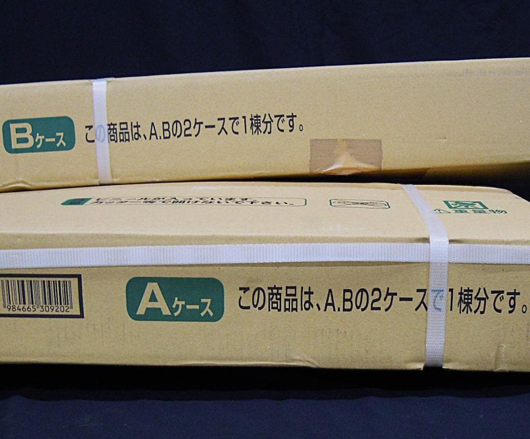 ゆ*な様 ビニールハウス 南榮工業 南栄工業 移動式家庭菜園ハウス BH-222