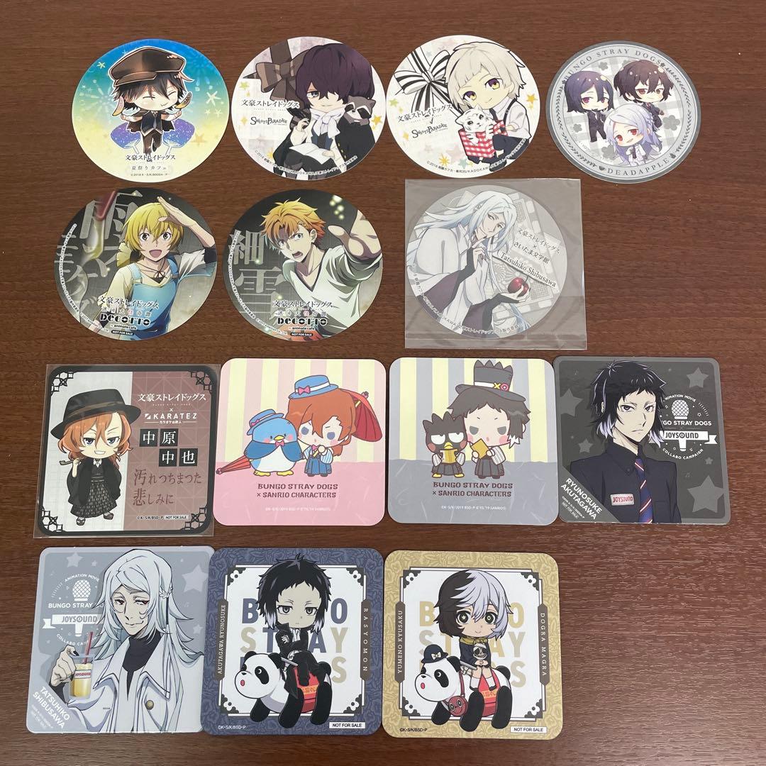 ❶文豪ストレイドッグス 文スト ポストカード コースター 紙類 まとめ売り
