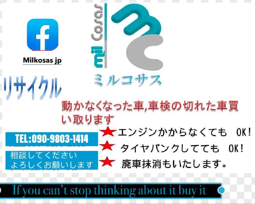 ハイテーブル 丸型 スチールフレームセット