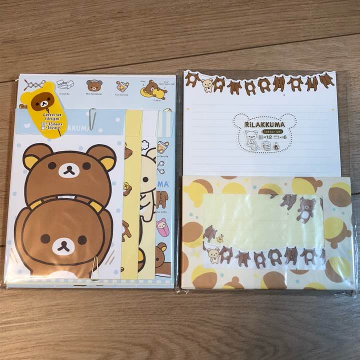 ★新品★リラックマ  レターセット  着ぐるみ  ２種セット