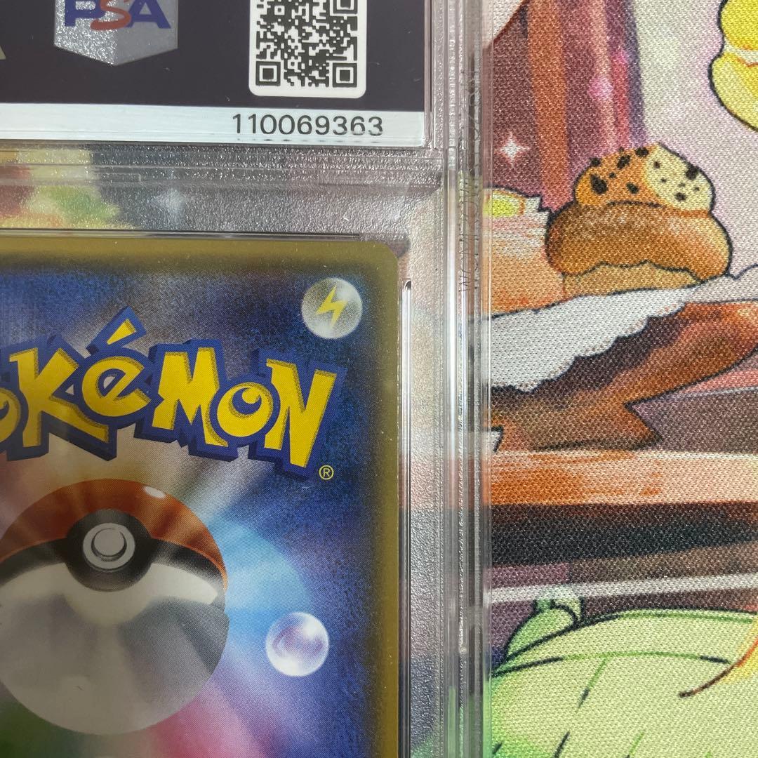 ゲンシグラードンEX PSA10