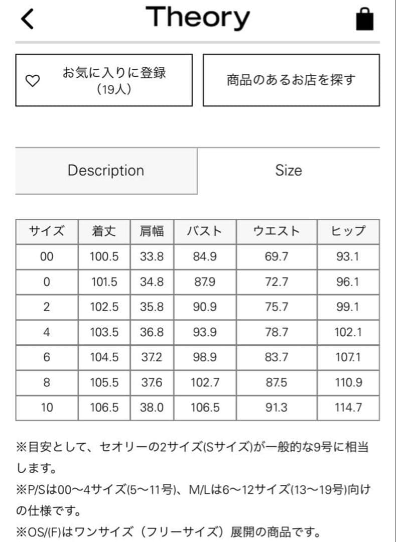 【新品タグ付】定番theory AdmiralCrepeFlaredDress