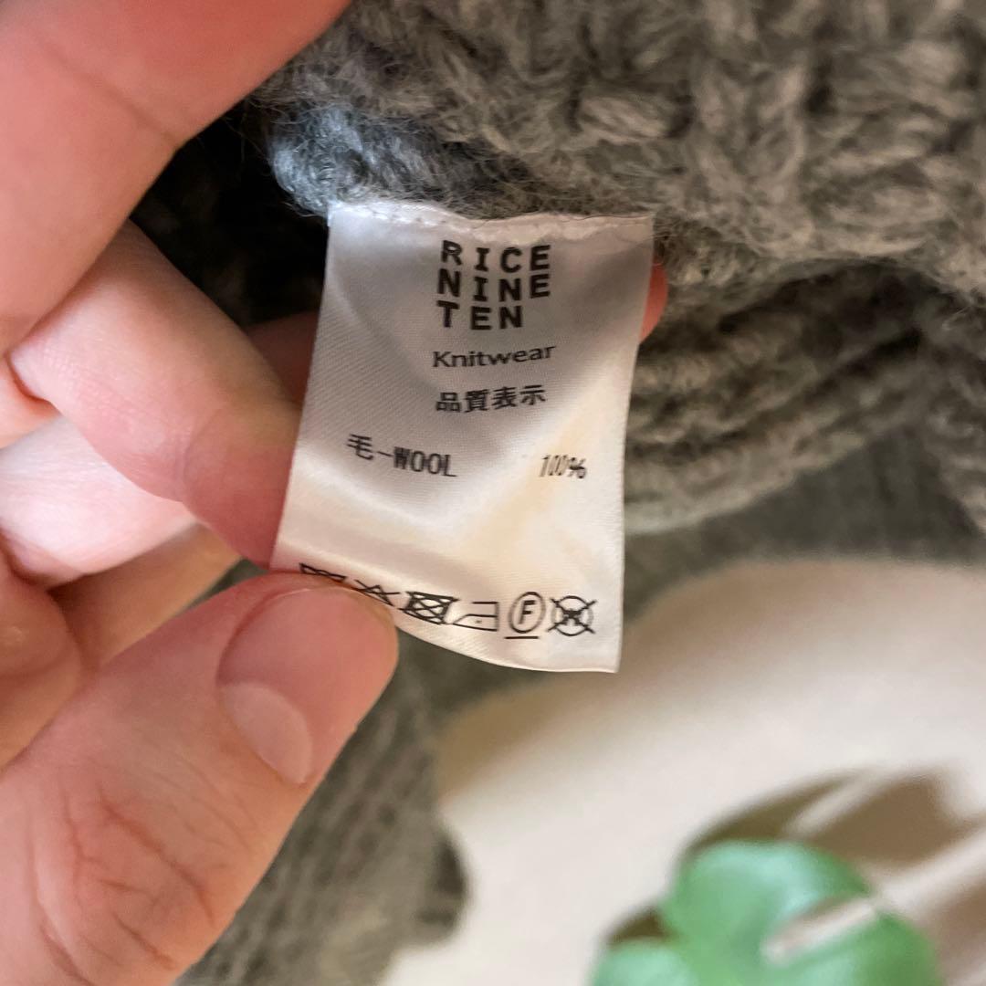 rice nine ten ハンドニットセーター　新品未使用