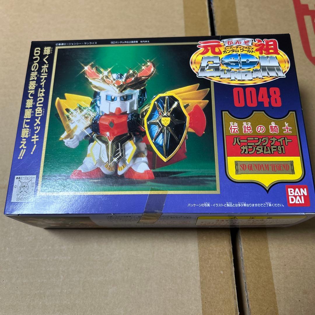 元祖SDガンダム 0048 伝説の騎士 バーニングナイトガンダムF91