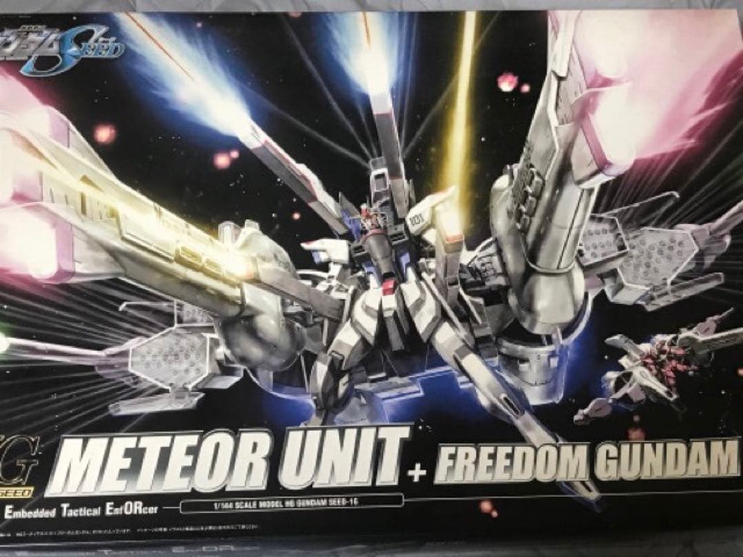 HG ミーティアユニット＋フリーダムガンダム　新品未組立　ガンプラ
