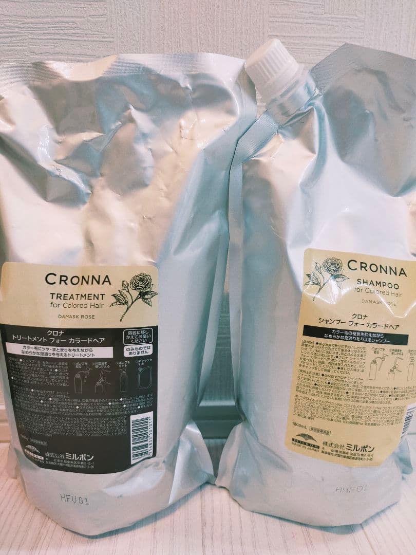 ミルボンクロナ シャンプー トリートメント1800セット