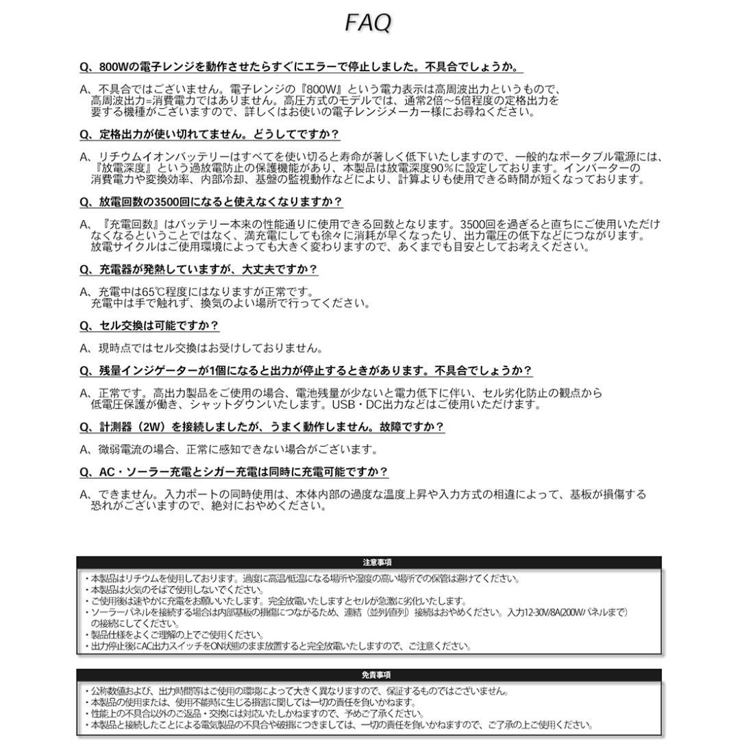 SUNGA ポータブル電源 GP1500 ポータブルバッテリー インバーター