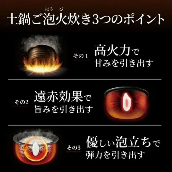 新品・未開封品 TIGER 魔法瓶 土鍋ご泡火炊き JPL-Y100-KG