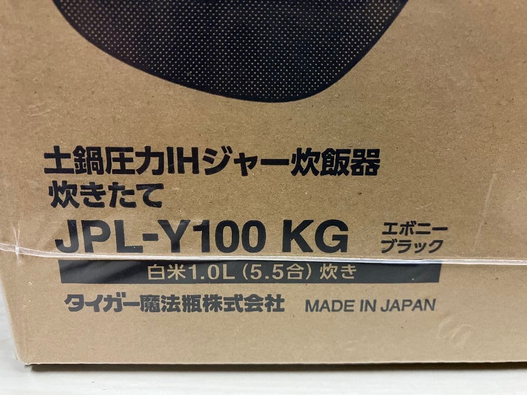新品・未開封品 TIGER 魔法瓶 土鍋ご泡火炊き JPL-Y100-KG