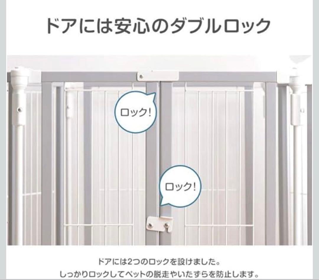 ✨タンスのゲン ペットサークル 2セット／バラ売り可 まとめ売り ドッグラン