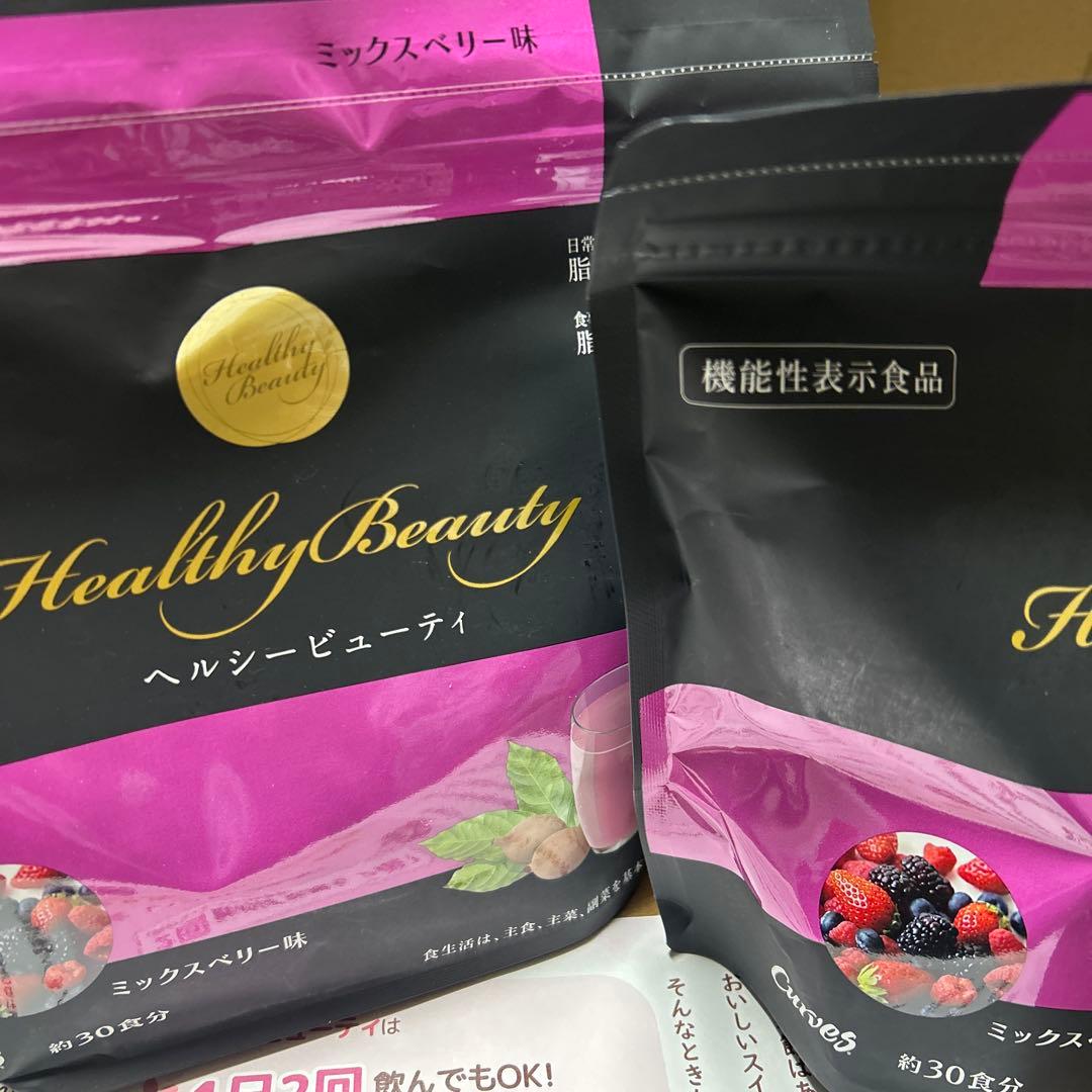 ヘルシービューティー 　　ミックスベリー味
