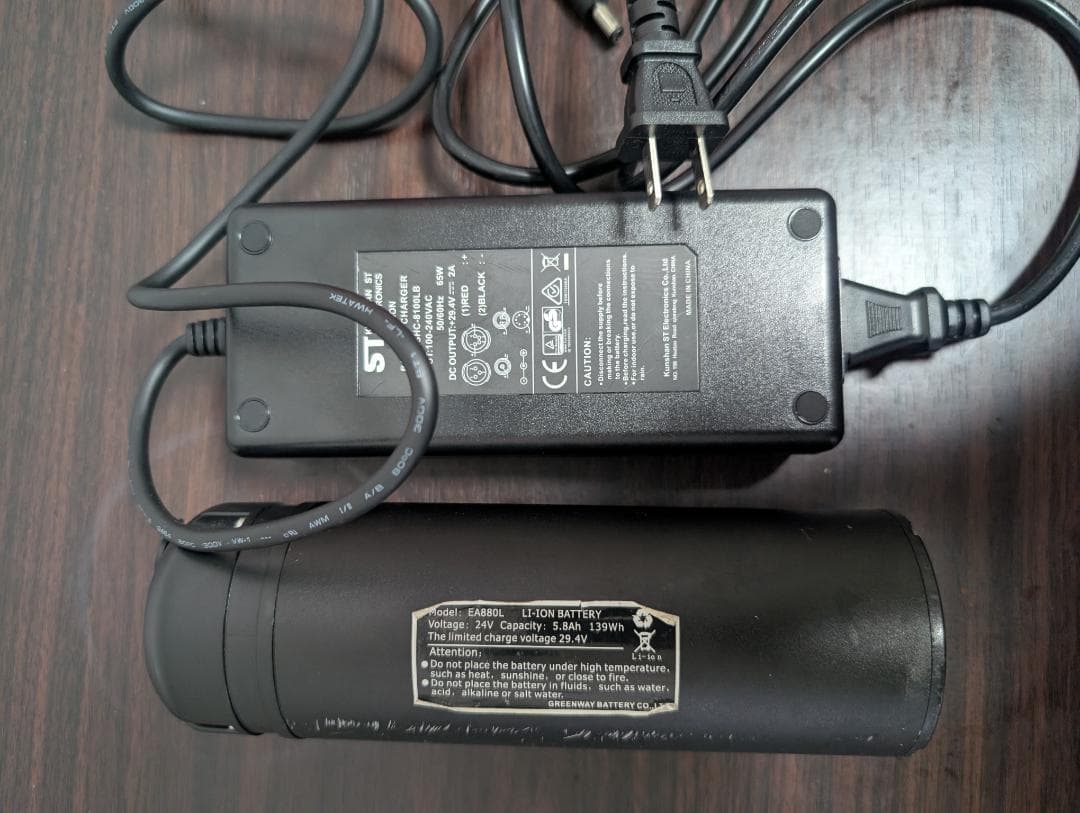 よ*ん様 A-bike electric 折りたたみ 電動アシスト自転車 超小型