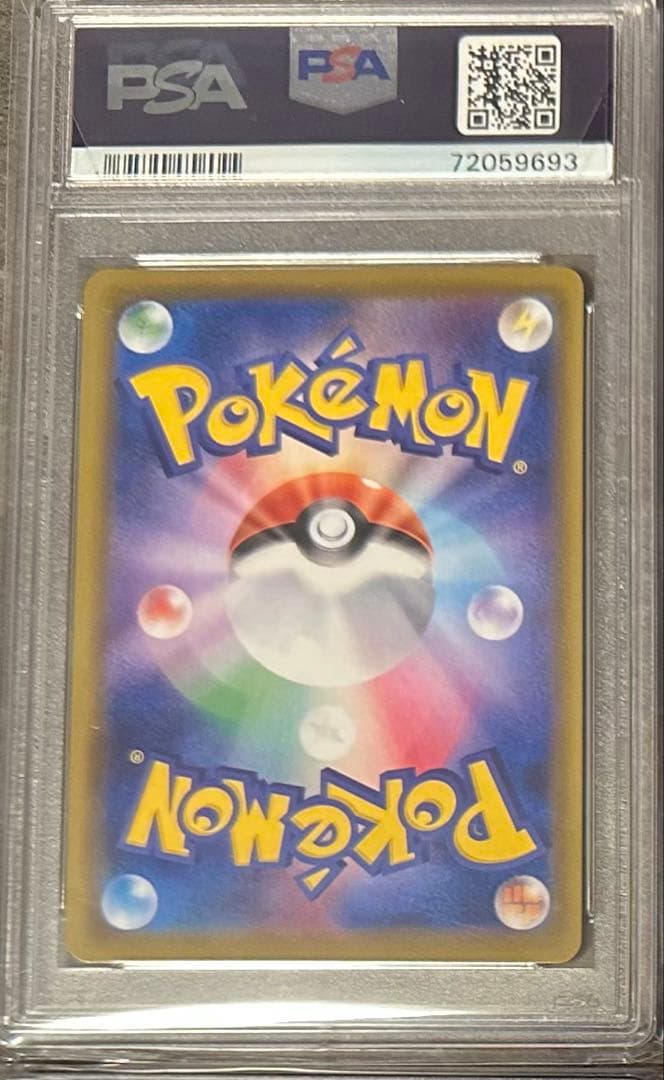 PSA10ニンフィアVMAX HR S6a イーブイヒーローズ 093/069