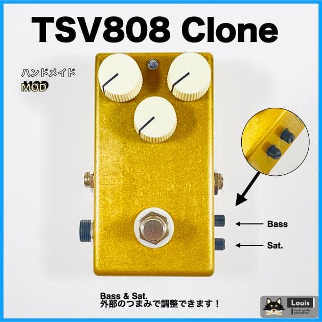 現品限り　TSV808 クローンペダル Mod Ibanez VEMURAM
