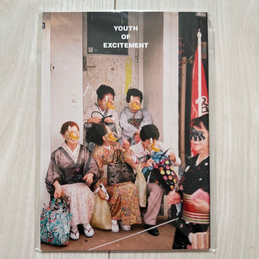 あいみょん　youth of excitement 冊子　ZINE グッズセット