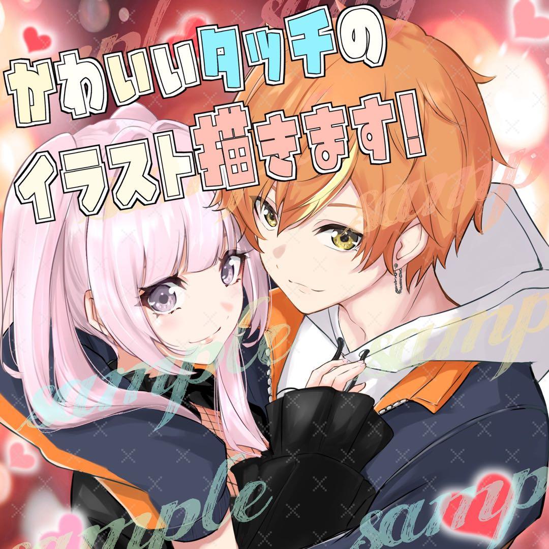 真琴っちページ