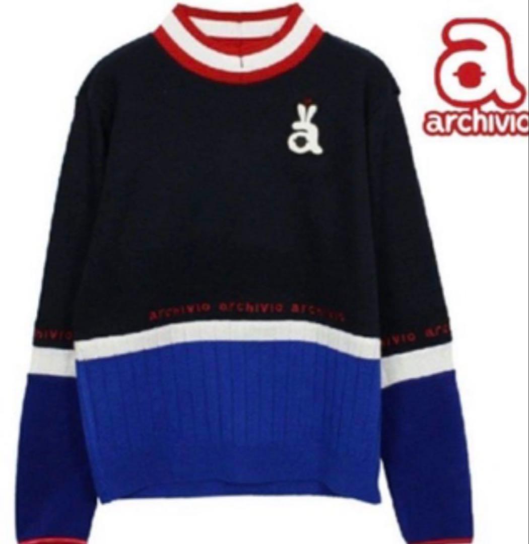 アルチビオのセーターとスカート