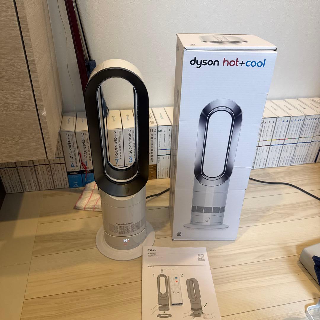 dyson AM09 セラミックファンヒーター hot &cool（値下げ不可）