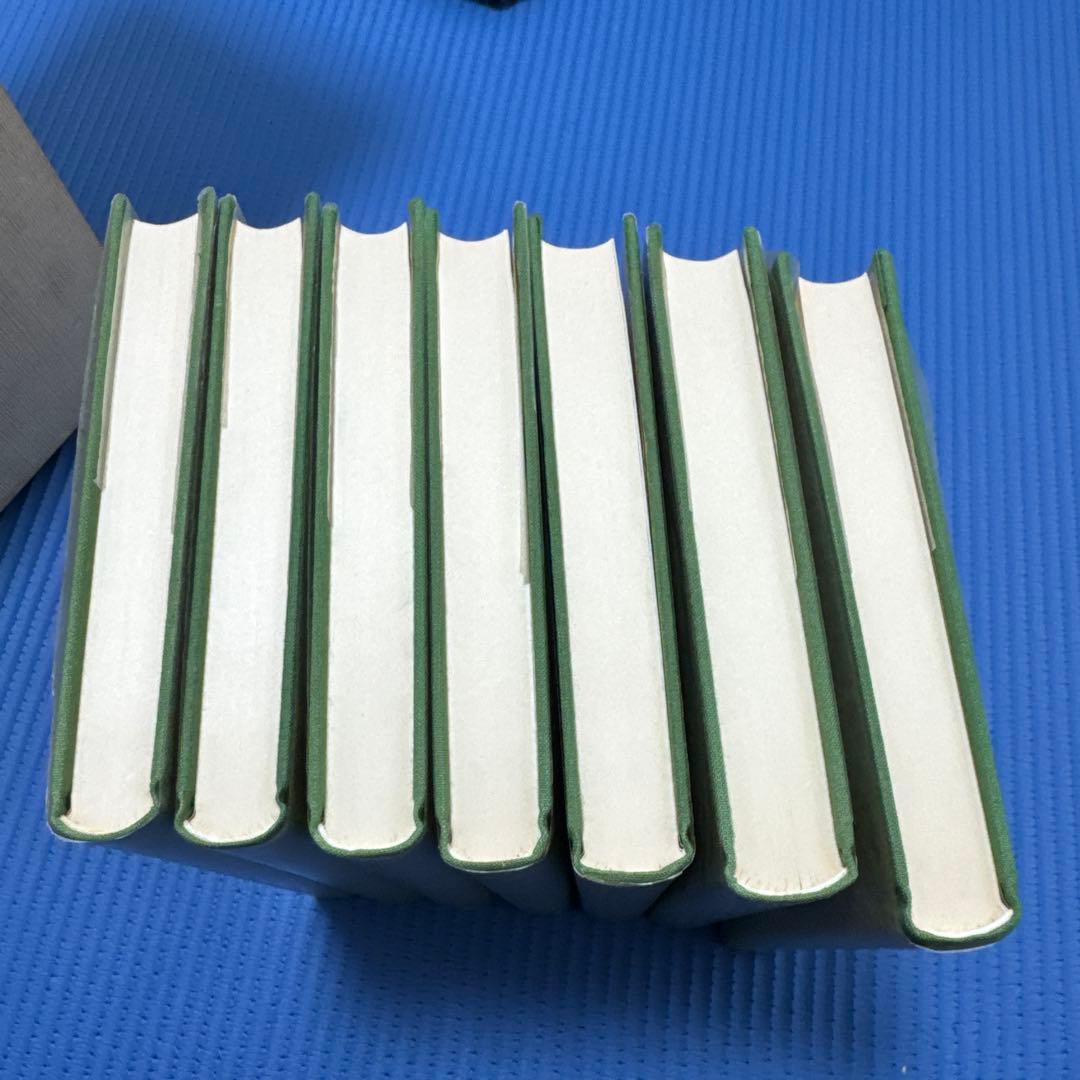 現代弓道講座　全七巻　箱付