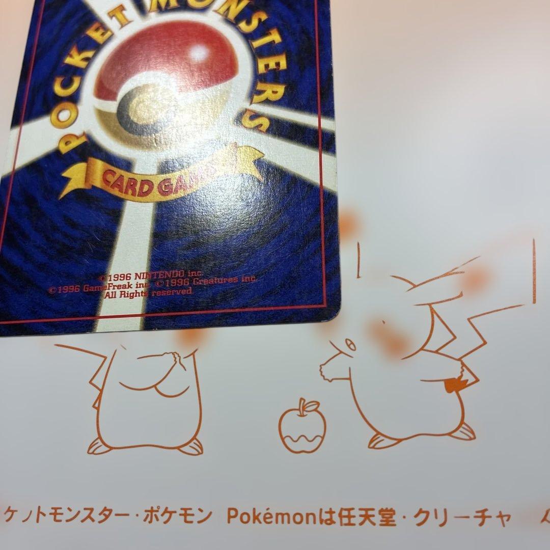 【旧裏】 ブラッキー ★ 拡張パック第2弾 遺跡をこえて…