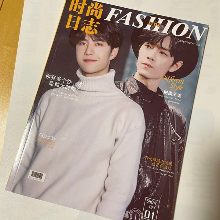 陳情令　博君一肖　「時尚日誌」写真集　在庫あり