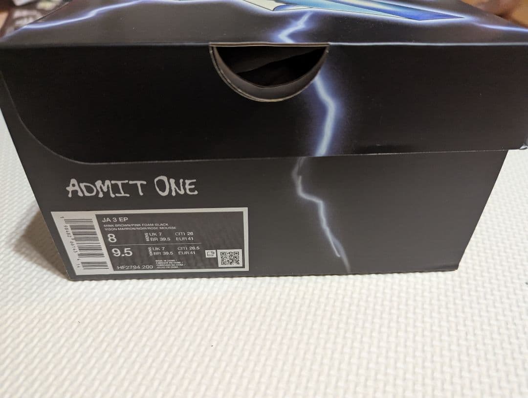 Nike ジャ3 JA3 26cm