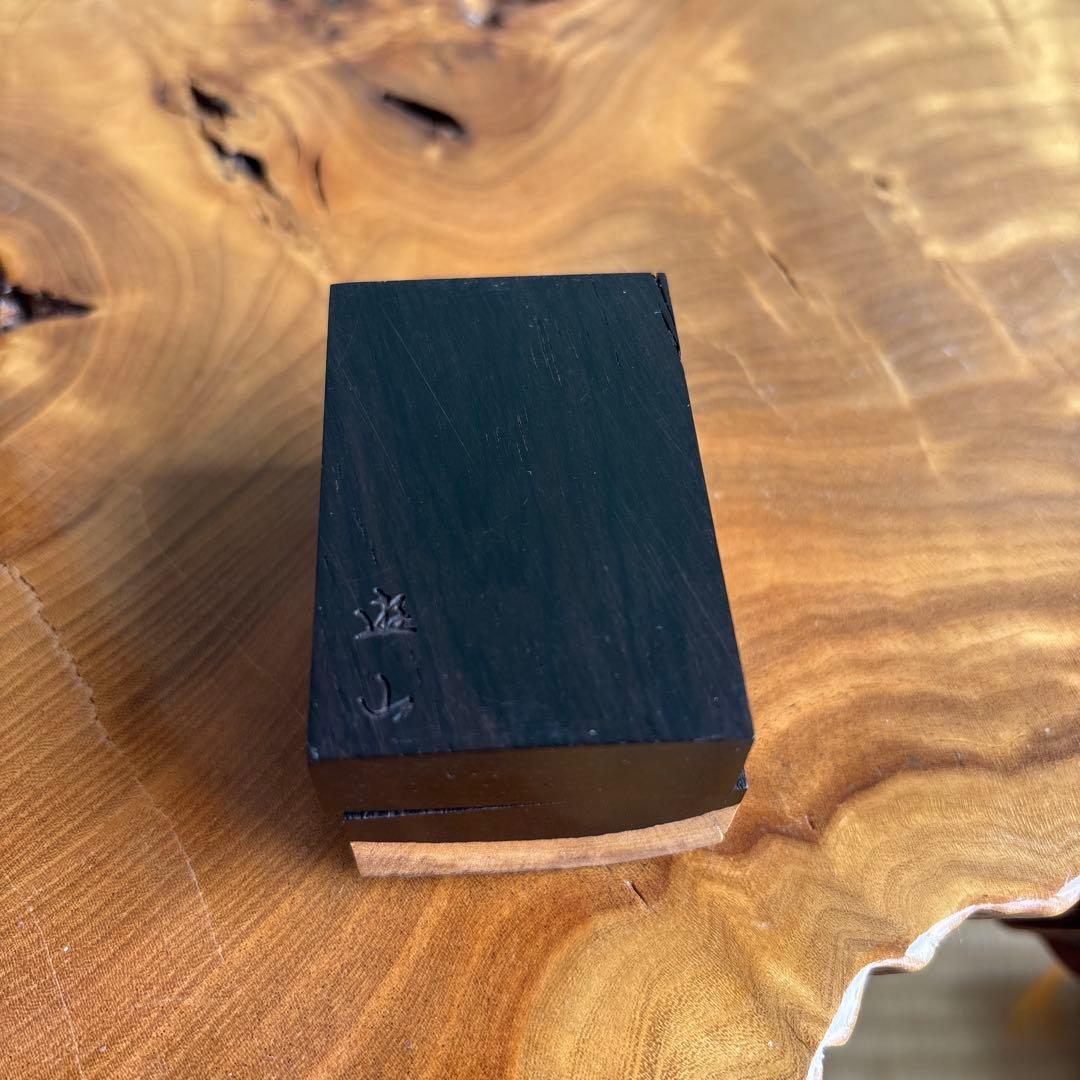 島丈木 香合 西垣遊山作 茶道具 共箱