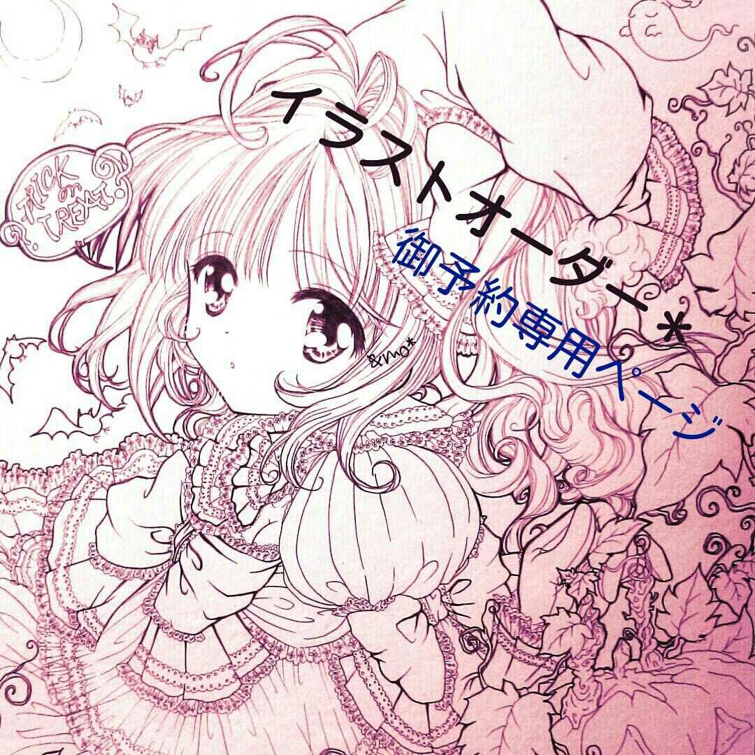 ハルイチ様 【お待ち下さい】 ＊ご購入用