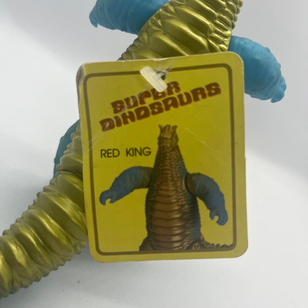 2本ツノ レッドキング パチ 怪獣 ソフビ 円谷プロ ブルマァク マルサン 当時